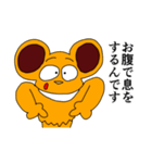 ボン 第五弾（個別スタンプ：22）