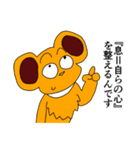 ボン 第五弾（個別スタンプ：23）