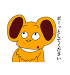 ボン 第五弾（個別スタンプ：24）