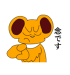 ボン 第五弾（個別スタンプ：26）