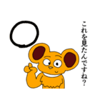 ボン 第五弾（個別スタンプ：27）