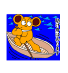 ボン 第五弾（個別スタンプ：28）