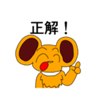 ボン 第五弾（個別スタンプ：29）