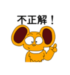 ボン 第五弾（個別スタンプ：30）