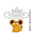 ボン 第五弾（個別スタンプ：31）