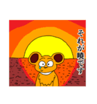 ボン 第五弾（個別スタンプ：32）
