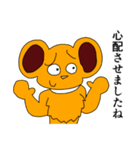 ボン 第五弾（個別スタンプ：35）