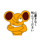 ボン 第五弾（個別スタンプ：36）