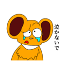 ボン 第五弾（個別スタンプ：37）