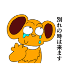 ボン 第五弾（個別スタンプ：39）