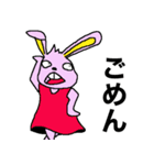 ちょっとおバカそうな干支アニマルズ（個別スタンプ：4）