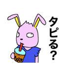 ちょっとおバカそうな干支アニマルズ（個別スタンプ：24）