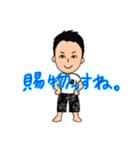シャマールチャーチ（個別スタンプ：3）