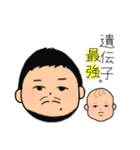 シャマールチャーチ（個別スタンプ：7）