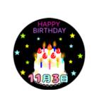 11月生まれの誕生日ケーキ☆日付入り（個別スタンプ：3）