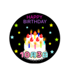 10月生まれの誕生日ケーキ☆日付入り（個別スタンプ：3）