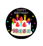 10月生まれの誕生日ケーキ☆日付入り（個別スタンプ：5）