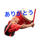 琉球伝統歌舞集団『琉神』スタンプ 第1弾！（個別スタンプ：2）