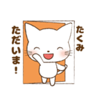 たくみくんが使う専用スタンプだお（個別スタンプ：3）