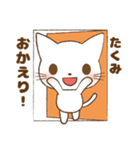 たくみくんが使う専用スタンプだお（個別スタンプ：4）