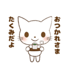 たくみくんが使う専用スタンプだお（個別スタンプ：11）