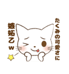 たくみくんが使う専用スタンプだお（個別スタンプ：27）