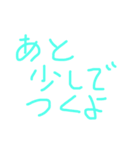 遊ぶとき使えるやつ（個別スタンプ：1）