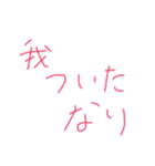 遊ぶとき使えるやつ（個別スタンプ：2）