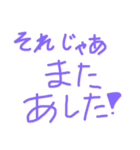 遊ぶとき使えるやつ（個別スタンプ：3）