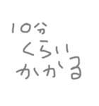 遊ぶとき使えるやつ（個別スタンプ：4）