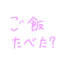 遊ぶとき使えるやつ（個別スタンプ：5）