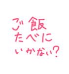 遊ぶとき使えるやつ（個別スタンプ：7）