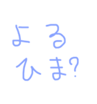 遊ぶとき使えるやつ（個別スタンプ：8）