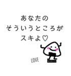おにぎりくん*2（個別スタンプ：2）