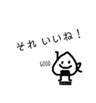 おにぎりくん*2（個別スタンプ：3）