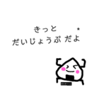 おにぎりくん*2（個別スタンプ：4）