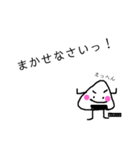 おにぎりくん*2（個別スタンプ：6）