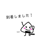 おにぎりくん*2（個別スタンプ：9）