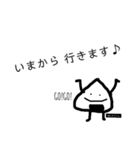 おにぎりくん*2（個別スタンプ：10）