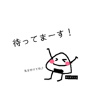 おにぎりくん*2（個別スタンプ：12）