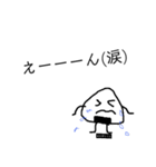おにぎりくん*2（個別スタンプ：13）