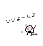 おにぎりくん*2（個別スタンプ：15）