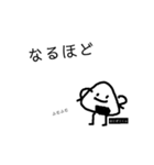 おにぎりくん*2（個別スタンプ：16）