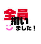 時短インパクト伝達スタンプ（個別スタンプ：1）