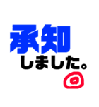 時短インパクト伝達スタンプ（個別スタンプ：3）