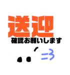 時短インパクト伝達スタンプ（個別スタンプ：8）