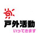 時短インパクト伝達スタンプ（個別スタンプ：9）