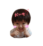 友陽（個別スタンプ：3）