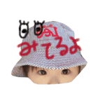 友陽（個別スタンプ：11）