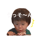 友陽（個別スタンプ：13）